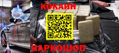 СК Кунгур